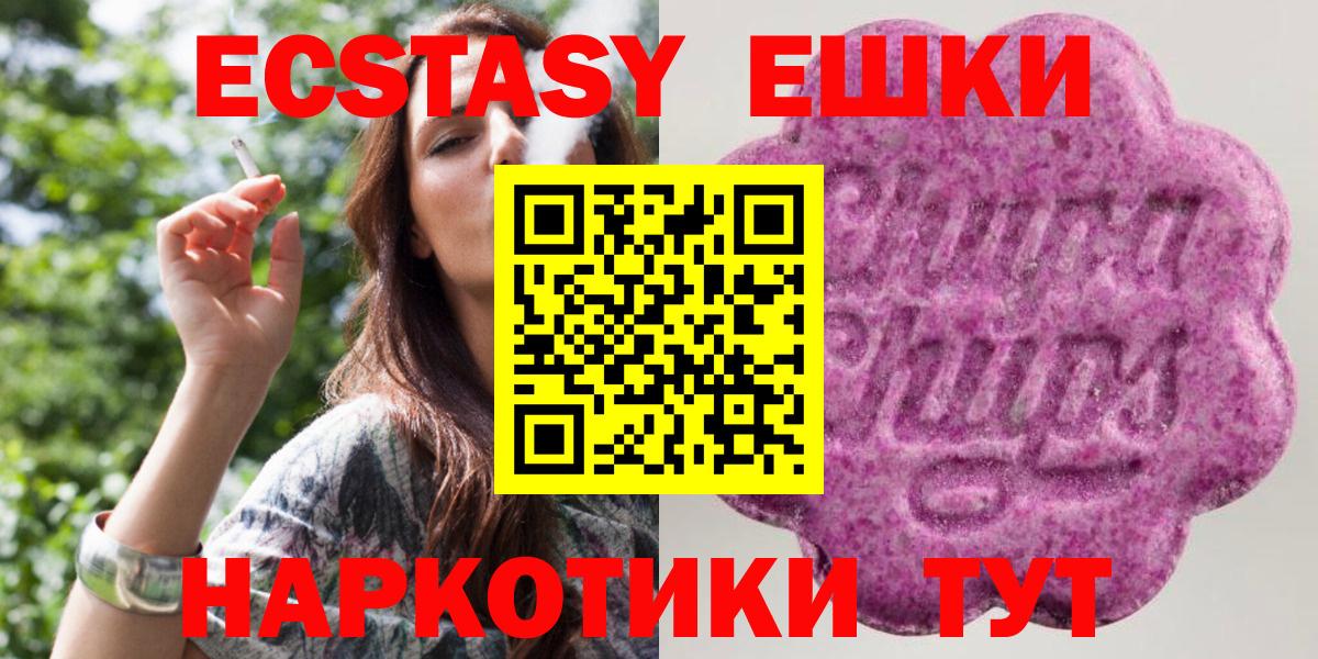 ЭКСТАЗИ бентли  Экстази  Экстази Punisher  Кропоткин  Вход с VPN 