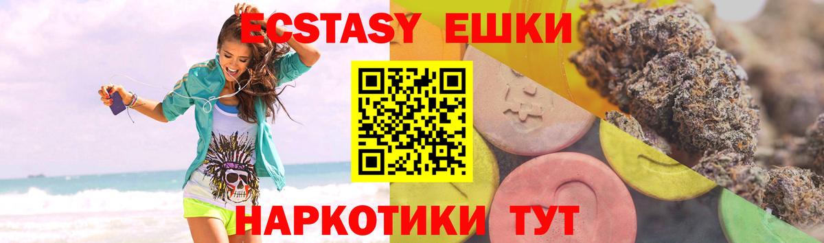 ТГК  Бошки Шишки  Меф МЯУ МЯУ кристаллы  Марихуана  Кропоткин  ГАШИШ  Вход с VPN 