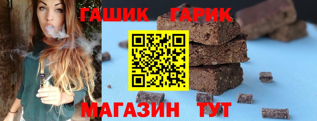 Кропоткин  ГАШИШ хэш  Вход с VPN 