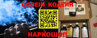 метамфетамин Комсомольск-на-Амуре