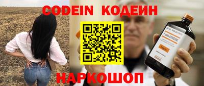 гидра Коммунар
