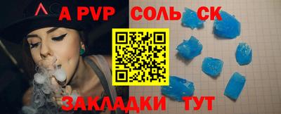 метамфетамин Комсомольск-на-Амуре