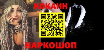 гидра Коммунар