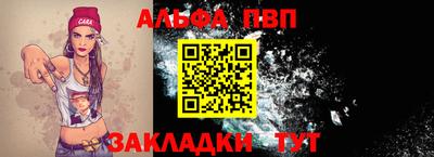 гидра Коммунар