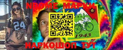 метамфетамин Комсомольск-на-Амуре