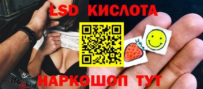 метамфетамин Комсомольск-на-Амуре