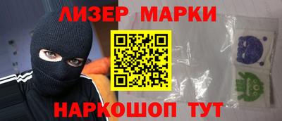 метамфетамин Комсомольск-на-Амуре