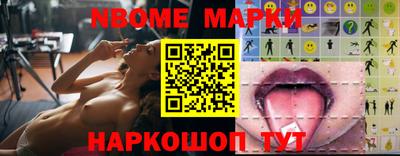 меф Конаково