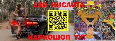 метамфетамин Комсомольск-на-Амуре