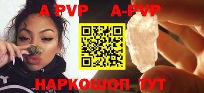 гидра Коммунар