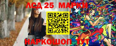 метамфетамин Комсомольск-на-Амуре