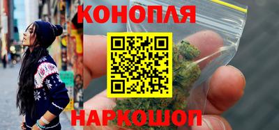 гидра Коммунар