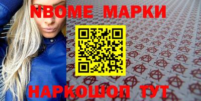 меф Конаково