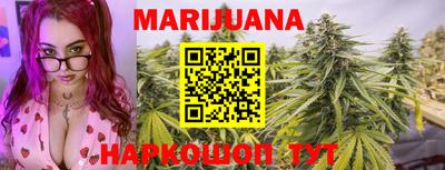 метамфетамин Комсомольск-на-Амуре