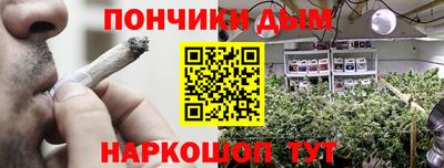 меф Конаково