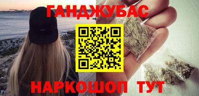 меф Конаково