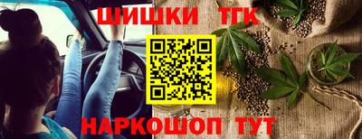 меф Конаково