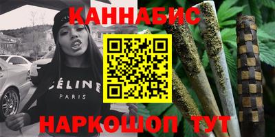 гидра Коммунар