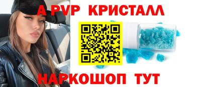 гидра Коммунар