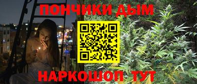 метамфетамин Комсомольск-на-Амуре
