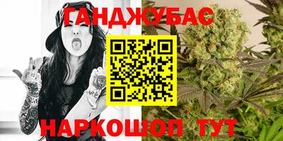 метамфетамин Комсомольск-на-Амуре