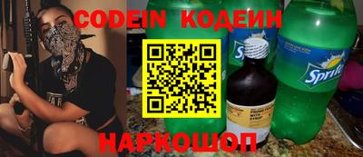 метамфетамин Комсомольск-на-Амуре