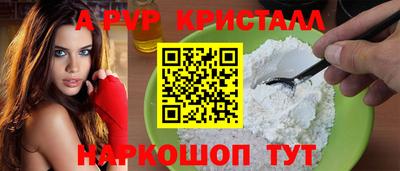 меф Конаково