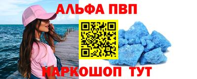 меф Конаково