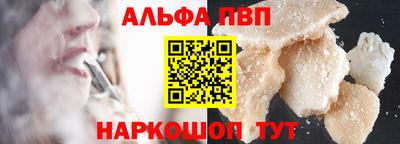 метамфетамин Комсомольск-на-Амуре