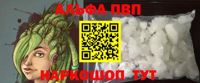 метамфетамин Комсомольск-на-Амуре