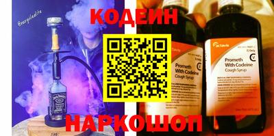 метамфетамин Комсомольск-на-Амуре