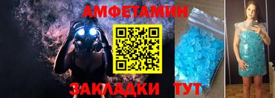 гидра Коммунар