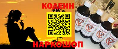 меф Конаково