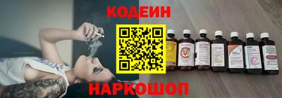 метамфетамин Комсомольск-на-Амуре