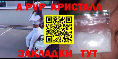 гидра Коммунар