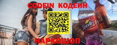 меф Конаково