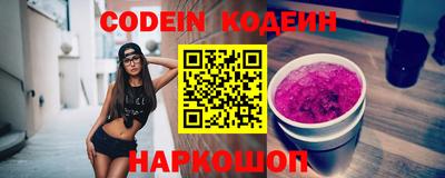 гидра Коммунар