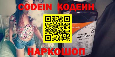 гидра Коммунар
