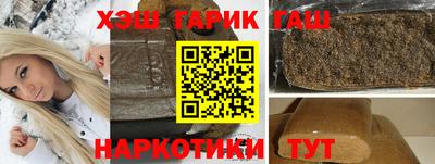 меф Конаково