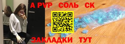 меф Конаково