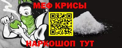 гидра Коммунар
