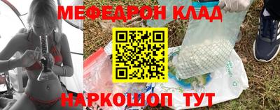 гидра Коммунар