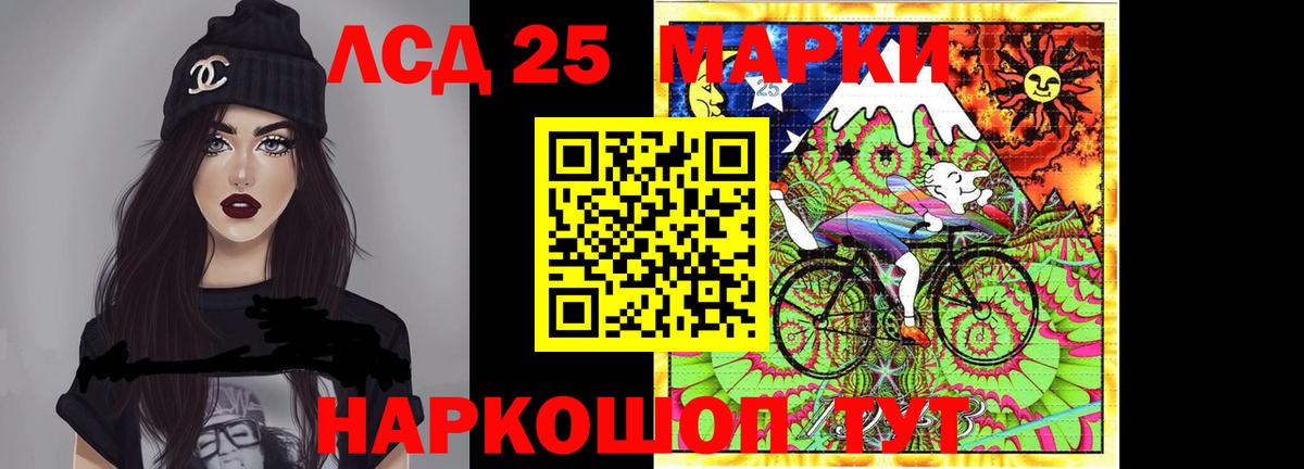 LSD-25 экстази кислота  Лсд 25 экстази ecstasy  Кропоткин  Вход с VPN 