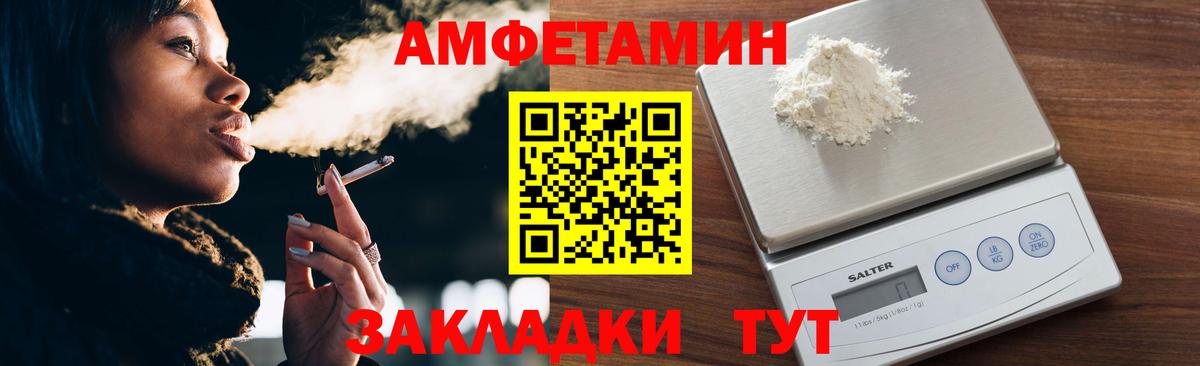 Первитин мет  Вход с VPN  Первитин мет  Кропоткин 