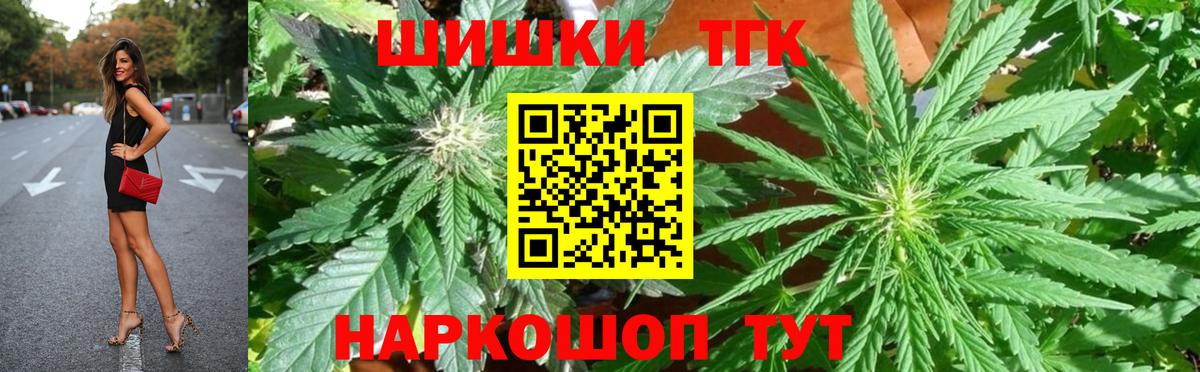 МАРИХУАНА Кропоткин
